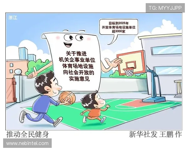 全民健身时代：体育运动推动健康生活与社会发展的新趋势
