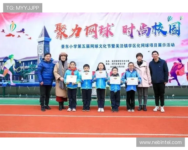 上海网球队在世界杯中的比赛经验与表现分析与点评